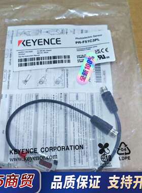 基恩士PR-F51C3PL光电传感器  全新原装正品  未拆议价