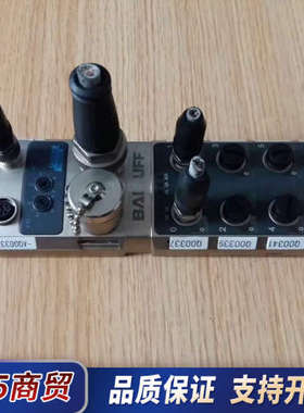 巴鲁夫BALLUFF BNI002J总线模块，型号BNI P议价