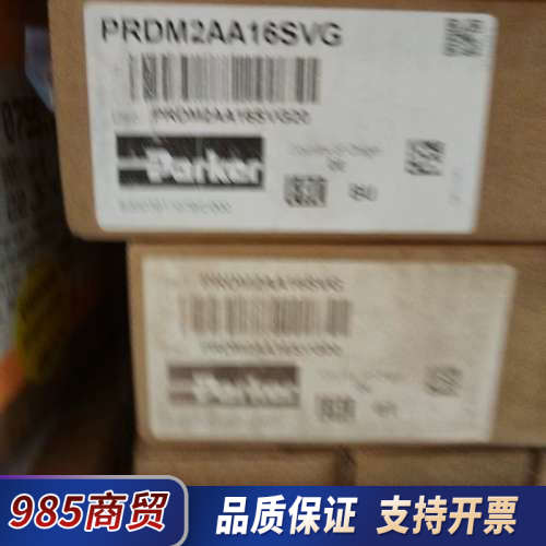 PRDM2AA16SVG派克减压阀 数字阀 电磁阀议价