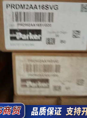PRDM2AA16SVG派克减压阀 数字阀 电磁阀议价