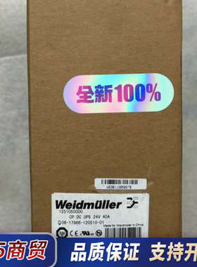 全新原装正品魏德米勒开关电源1251050000   CP议价