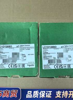 LC1D128BD 全新原装正品议价