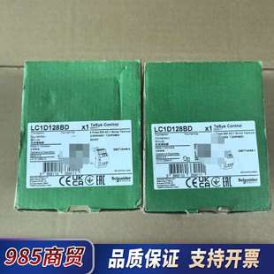 议价 正品 LC1D128BD 全新原装