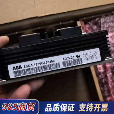 ABB IGBT模块 5SNA 1200G450350 议价
