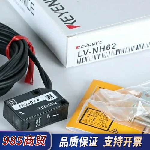 KEYENCE FS-N11P基恩士光纤放大器传感器 现货议议价