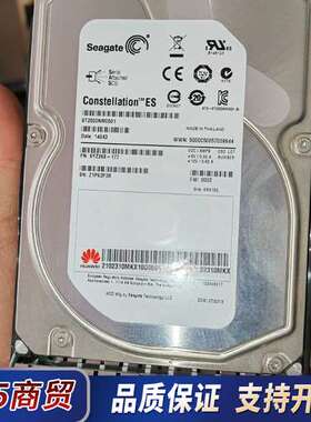 ST2000NM001，2T硬盘议价
