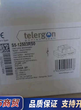 TELERGON S5-1250A  负荷隔离开关 西班牙进议价