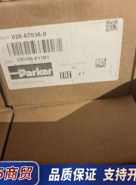 026-67036-0 C5V06 611 B1    船舶议价