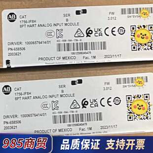 1756 全新议价 IF8H