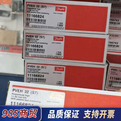 11166824 丹佛斯模块议价