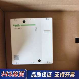 9台 正品 有议价 全新原装 LC1D410M7C接触器