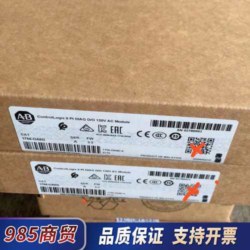 1756-OA8D 1756-IF16 现货实拍放价议价