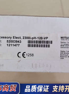 52003943 全新梅特勒托利多电极Accessory议价