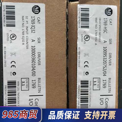 ab罗克韦尔plc模块1769-HSC ,1769-IQ32议价