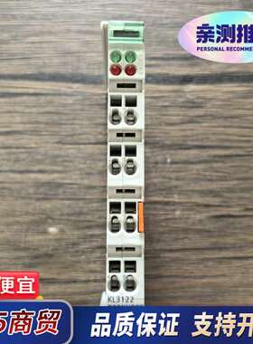 BECKHOFF倍福 KL3122 模块，原装，成色漂亮议价