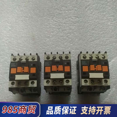 CA2DN22 继电器 全新议价