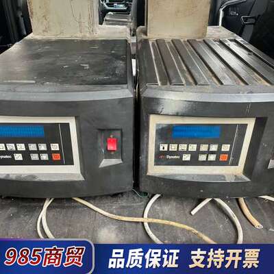 美国Dynatec热熔胶机，两台，需要的时间拍拍拍！……议价