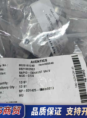 0821002003 安沃驰Aventics气动元件全新议价