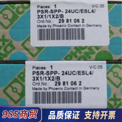 2981062菲尼克斯安全继电器PSR-SPP- 24UC/议价