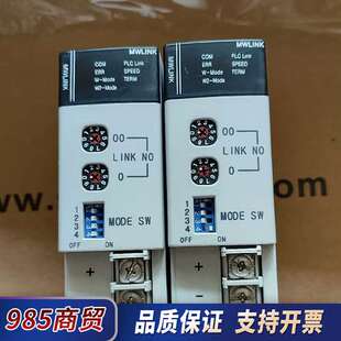 NX70 功能正常包好 喜欢 来议价 MWLINK