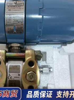 罗斯蒙特ROSEmount压力变送器型号1151GP9S12议价