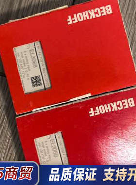 倍福 EL3068 全新原装正品 红色包装 8路模拟输入 0议价