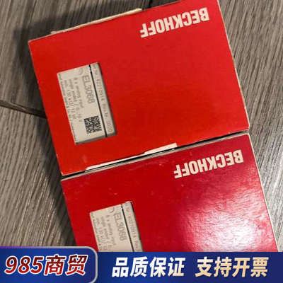 倍福 EL3068 全新原装正品 红色包装 8路模拟输入 0议价