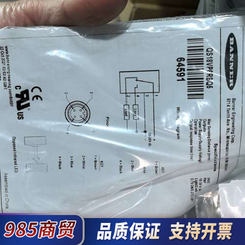 全新正品BANNER邦纳QS18VP6RBQ5光电传感器，包议价