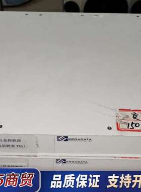 BROADATA 1200E-T SERIES ，电视台淘汰议价