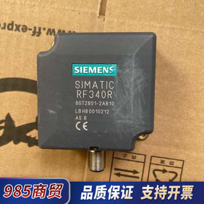 6GT2801-2AB10 全新 读写头  实物拍摄质量包好议价