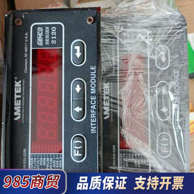 AMETEK GEMCO 2120 系列控制器实拍，包好议价