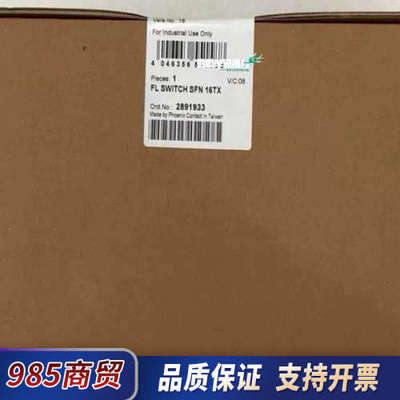 菲尼克斯交换机2891933，FL SWITCH SF 6T议价
