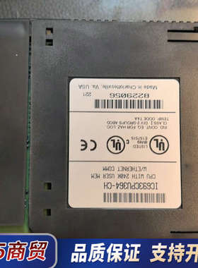 GE，IC693CPU364-CH功能包好，外壳破损议价