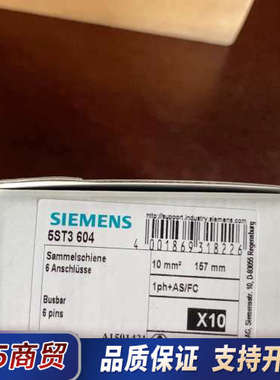 5ST3604 全新议价