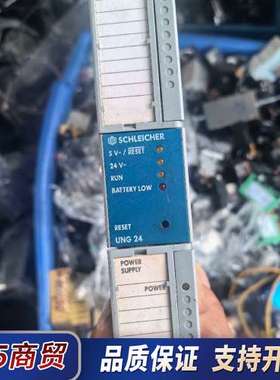 SCHLEICHER 施耐西尔 UNG 24 模块议价
