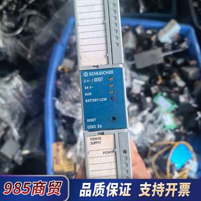 SCHLEICHER 施耐西尔 UNG 24 模块议价