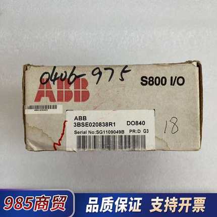 ABB原装模块，型号：DO840，订货号：3BSE02083议价