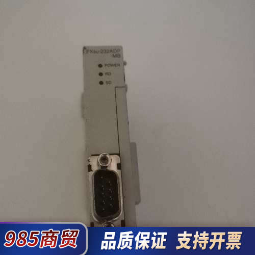 三菱FX3U-232ADP-MB通讯模块，日本，议价
