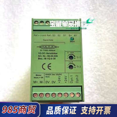 德国全新KALEJA  D-73553 Art.Nr:06.议价