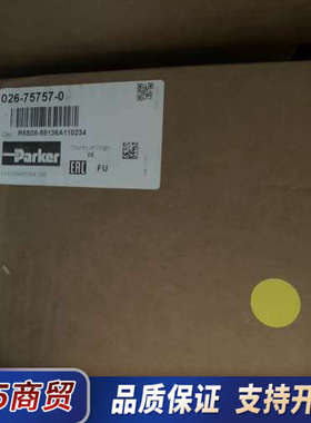 026-75757-0 R5S08-59136A1234 派议价