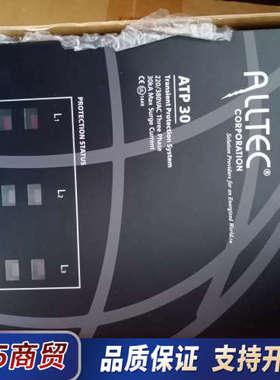 美国ALLTEC ATP30浪涌保护器，电源避雷器，议价