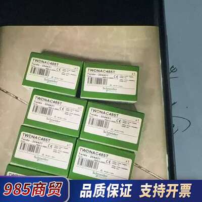 TCSESM083F2CS0 TCSESM083F2CU0议价