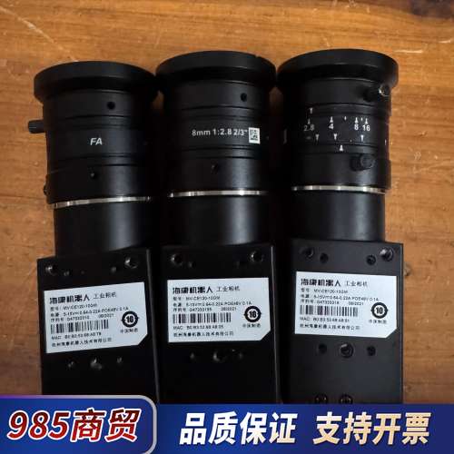 工业相机MV-CE120-10GM，，件，成色还议价