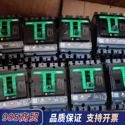 塑壳断路器，NSX160F，C16F3TM1255议价