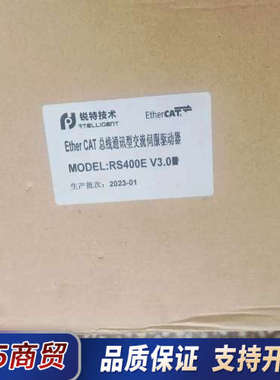 锐特脉冲型伺服驱动器 RS400E全新两台 实拍图议价