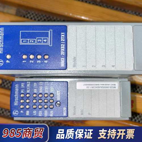 赫斯曼工业交换机MM3-2FXS2/2TX1，MS20拆议价