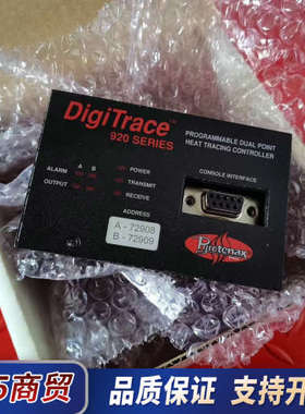 Pyrotex DigiTrace 920系列热追踪控制器，议价