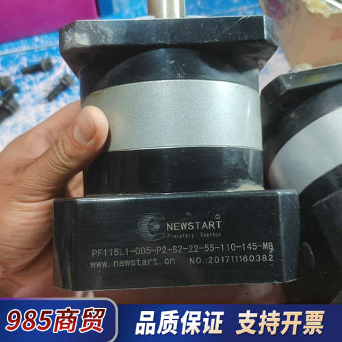 纽氏特NEWSTART行星减速机，型号PF115L1-005议价