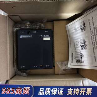 议价 正品 LC1D205M5C LC1D205M7C全新原装