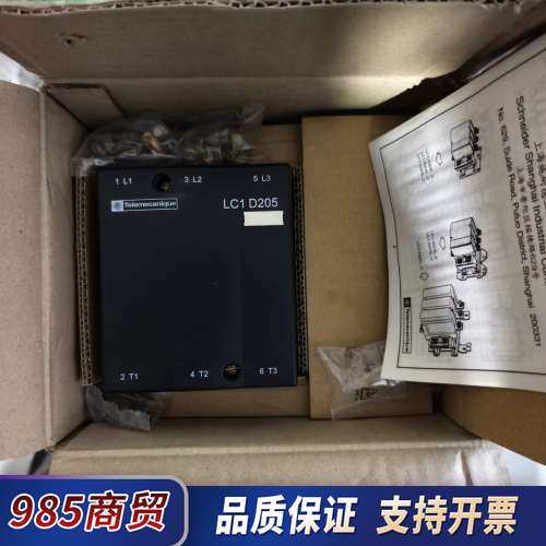 LC1D205M5C，LC1D205M7C全新原装正品议价